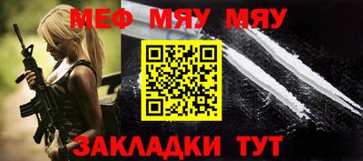 прущая мука Владикавказ