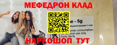 прущая мука Владивосток