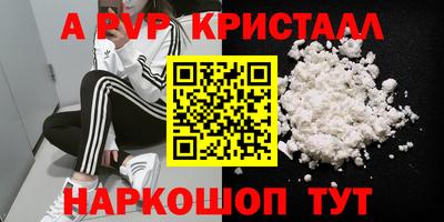 прущая мука Владивосток