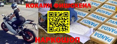 прущая мука Владивосток