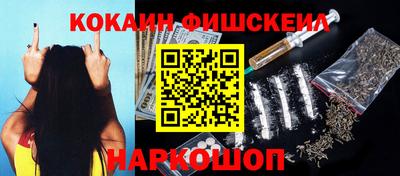 прущая мука Владивосток