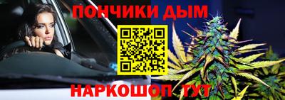 прущая мука Владикавказ