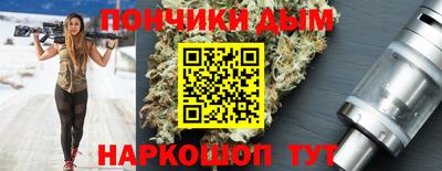 прущая мука Владивосток