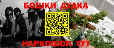 прущая мука Владивосток