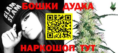 прущая мука Владивосток
