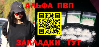 прущая мука Владикавказ