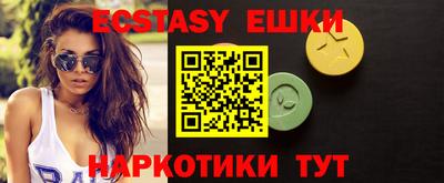 экстази Владимир