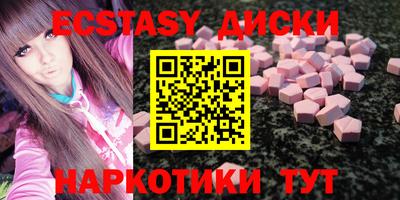 экстази Владимир