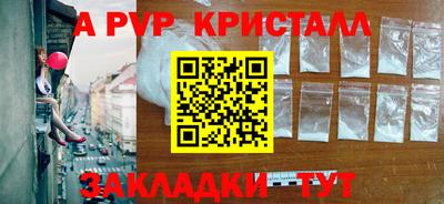 прущая мука Владикавказ