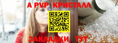 прущая мука Владикавказ