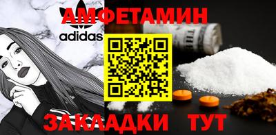 прущая мука Владикавказ