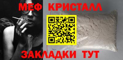 прущая мука Владивосток