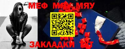 прущая мука Владикавказ