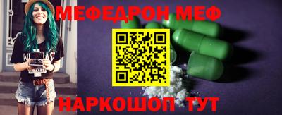 прущая мука Владивосток