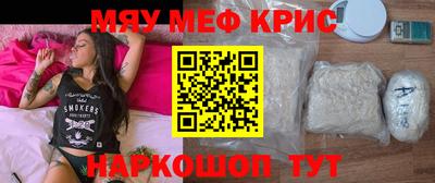 прущая мука Владикавказ