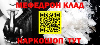 прущая мука Владивосток