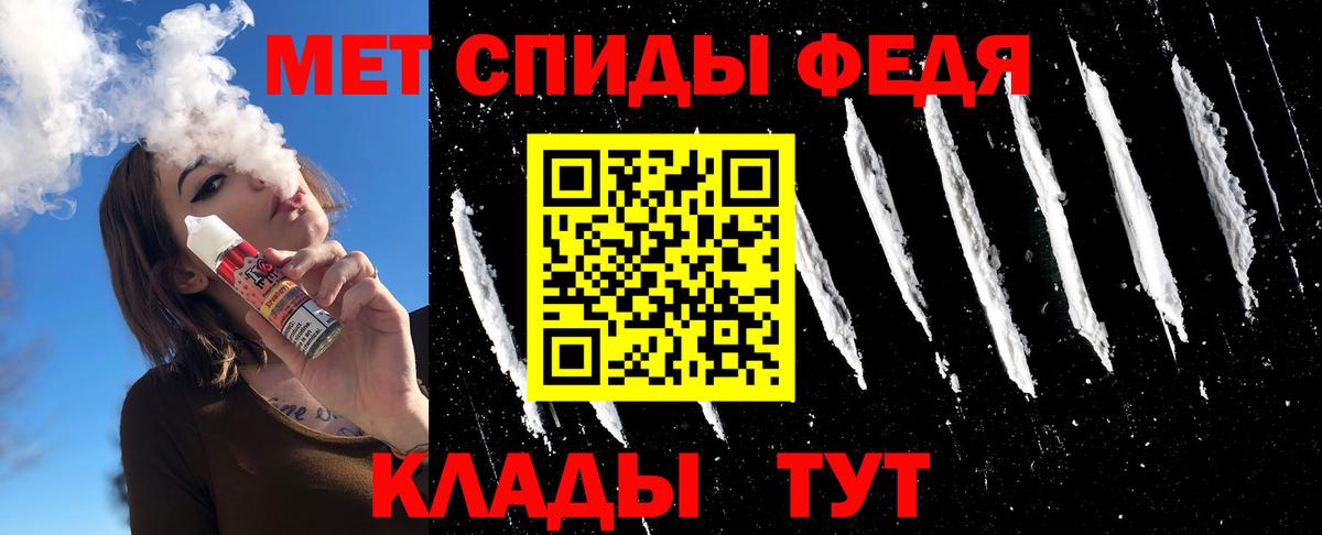 Каннабис  Вход с VPN  Белореченск  Мефедрон кристаллы  A-PVP СК кристаллы  ГАШИШ  МЕТАМФЕТАМИН  ГАШ  Конопля 