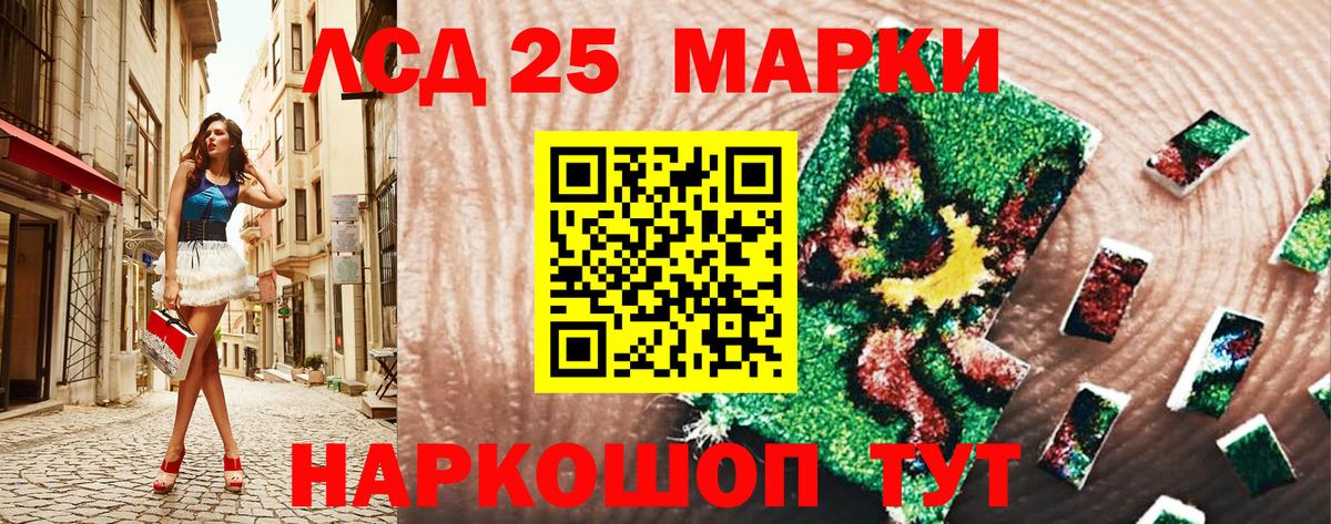 Наркотические марки  Вход с VPN  Белореченск  Марки NBOMe 1500мкг 
