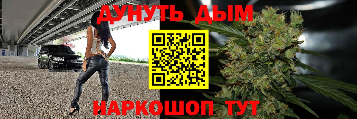 Канабис Amnesia  Вход с VPN  Каннабис ГИДРОПОН  Белореченск 